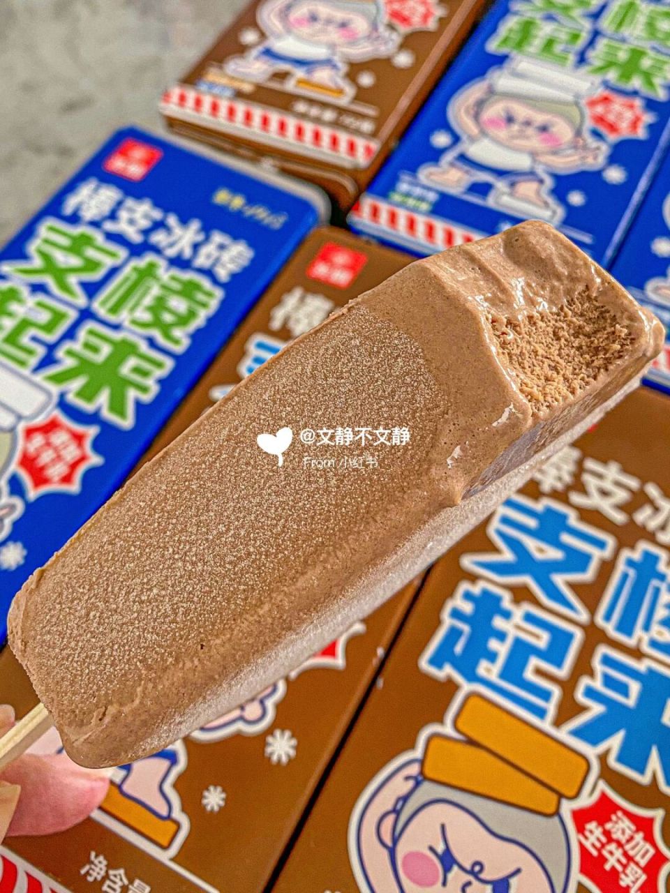 光明冷饮# #带上冰砖交个棒友# #纯醇奶味经典好味# #雪糕# #今日