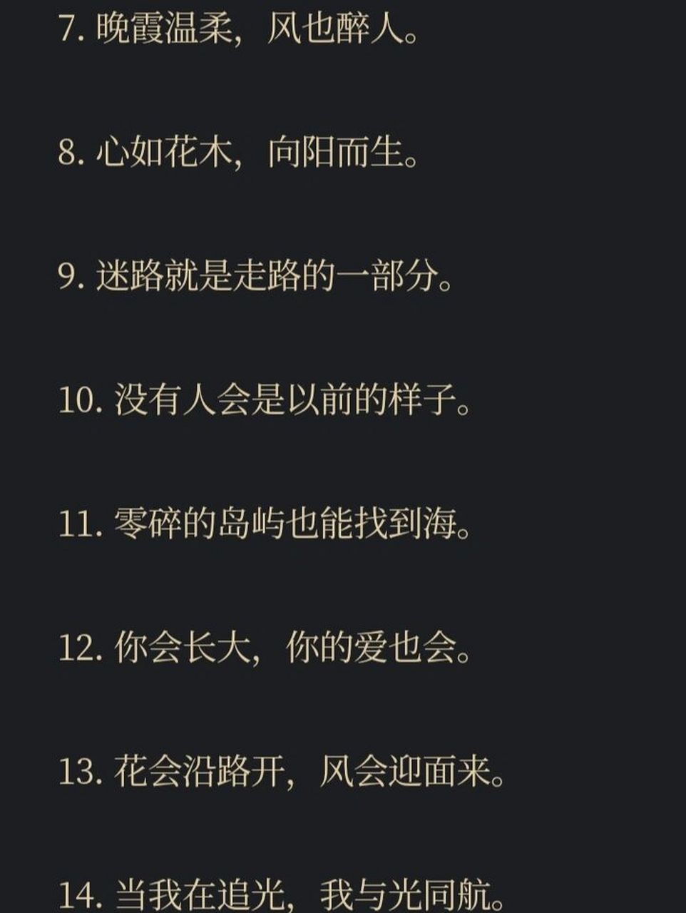 78简短有个性的微信签名 #小红书# #个性签名# #簽名# #微信状态