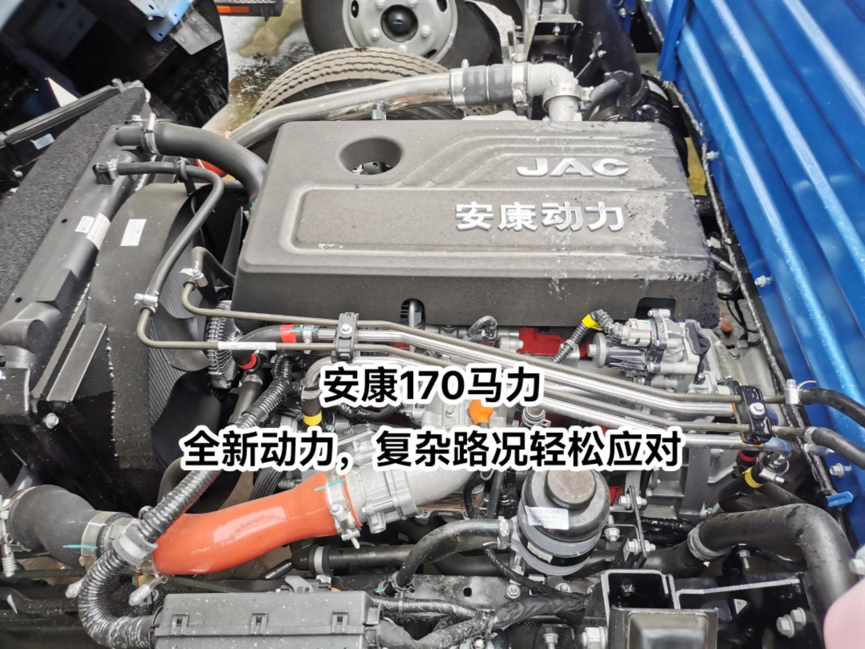 车型:江淮帅铃q6 选装:气囊座椅,五开门,安康170马力