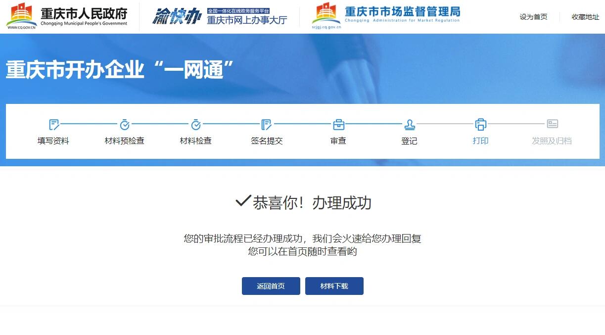 线上线下短信公司是什么 线上线下短信公司是什么