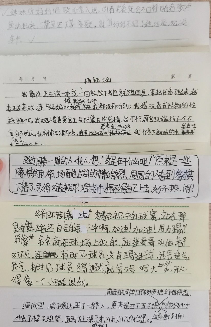 人物描写100字左右小练笔(人物描写一组小练笔100字左右)