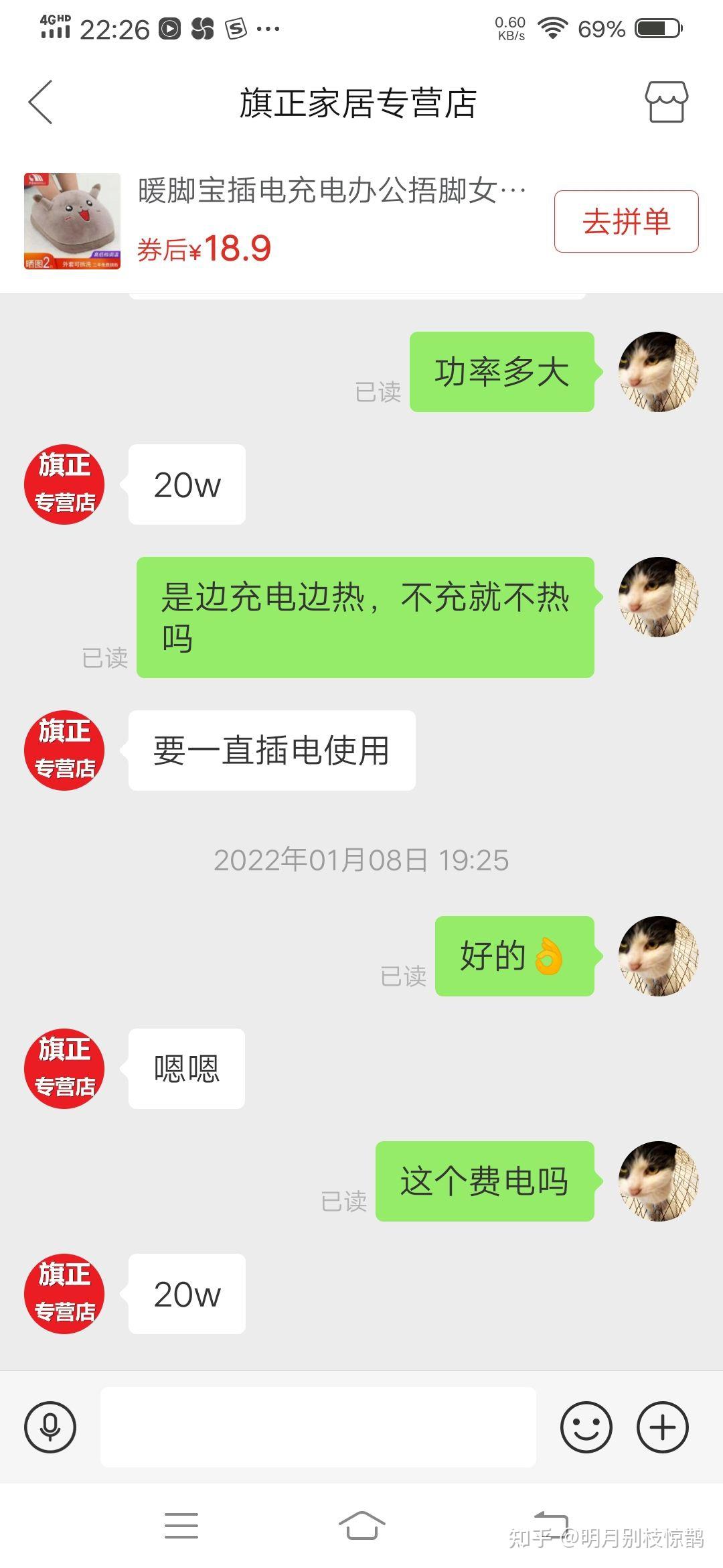 拼多多买电器靠谱吗