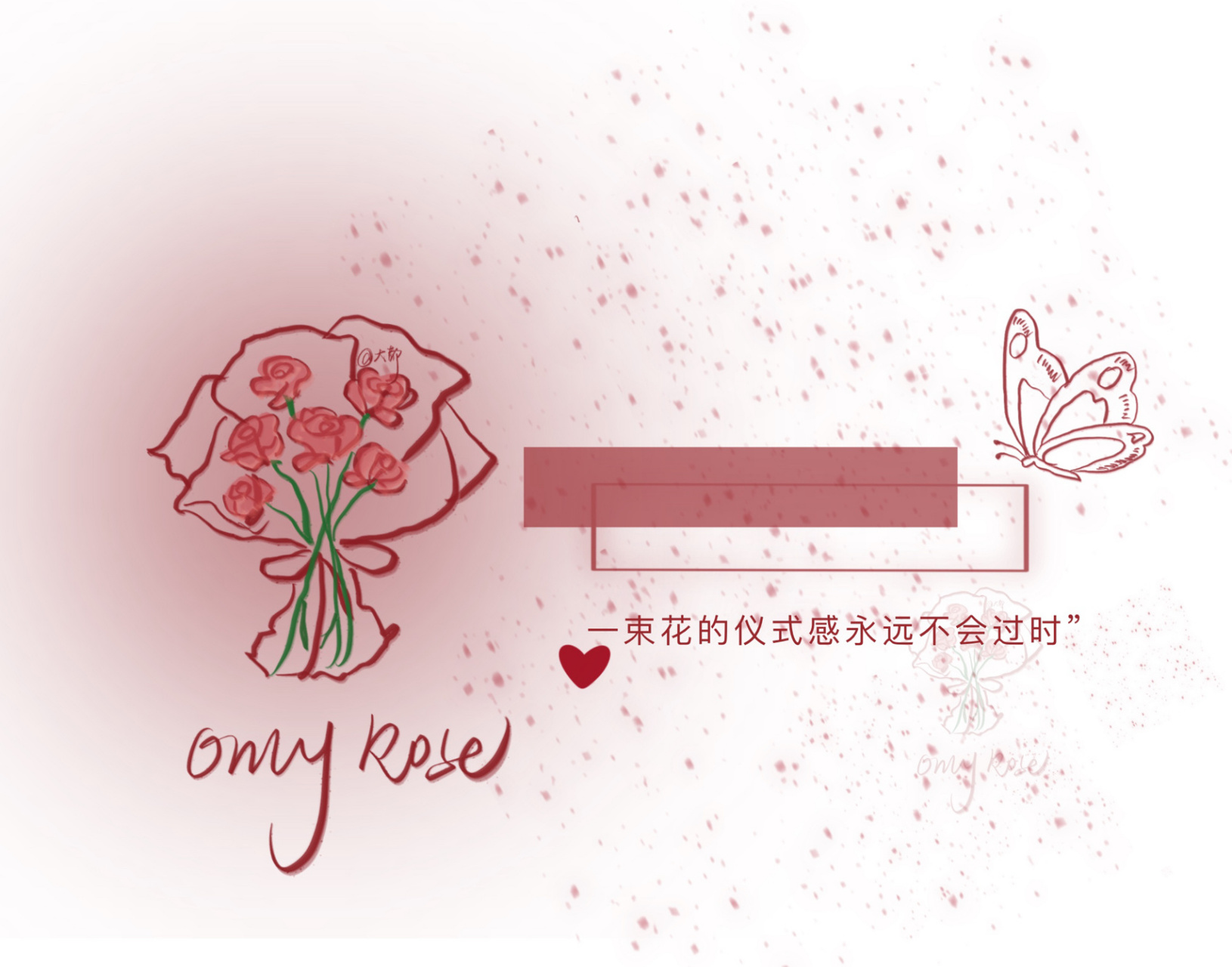 手写背景图 自制手写底图