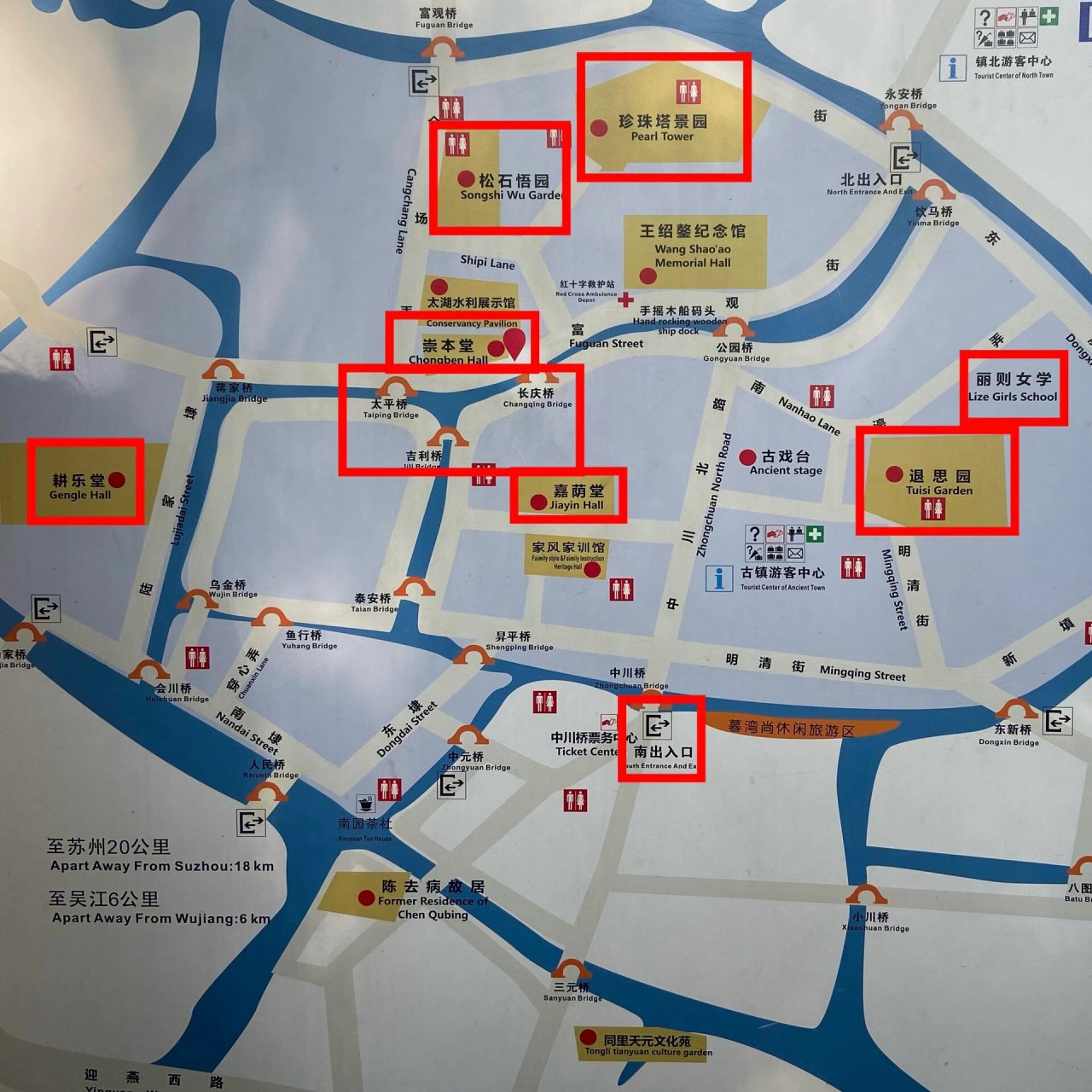 六大江南古镇|同里古镇一日攻略 【写在前面】 同里是江南古镇的代表