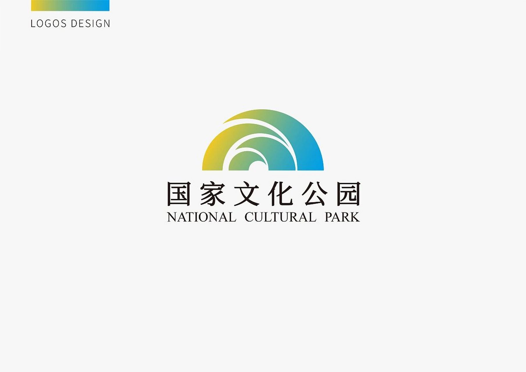 国家文化公园标志图片