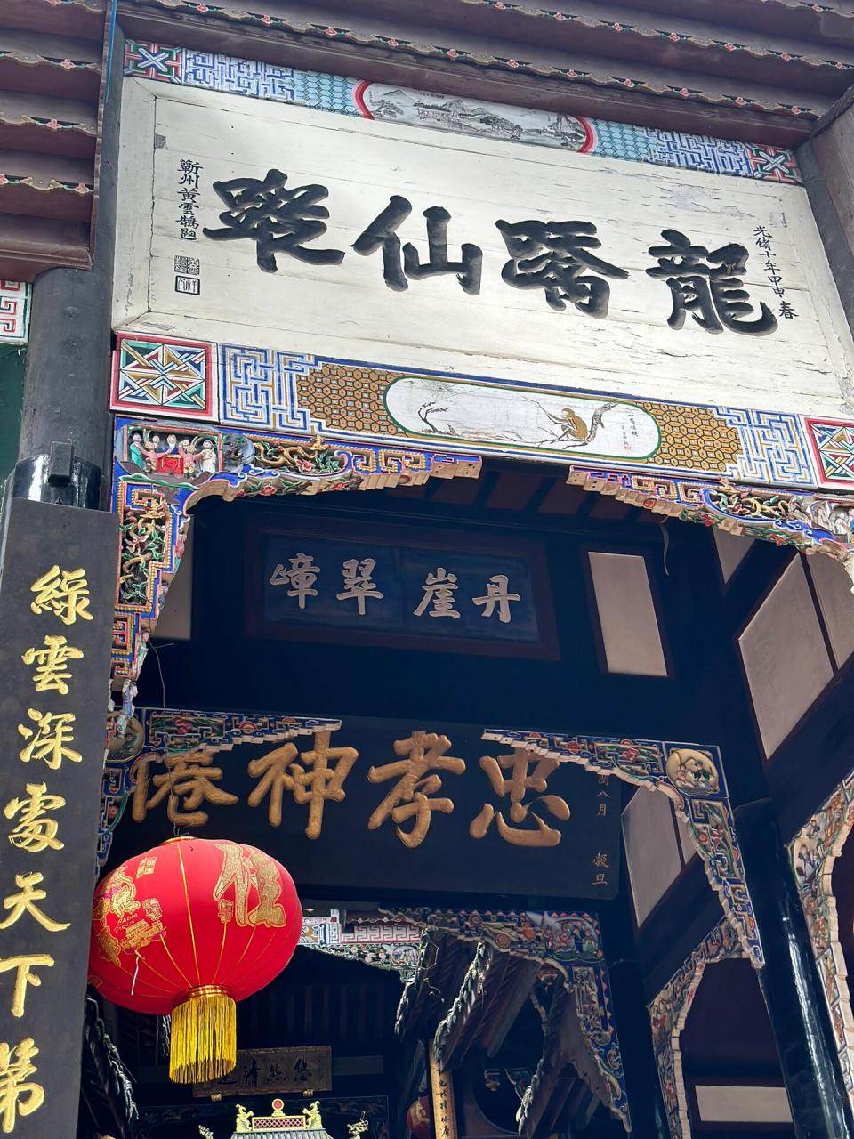 周末去爬了青城山 一整个累pa 门票还是挺值的 山上有很多道观啥的