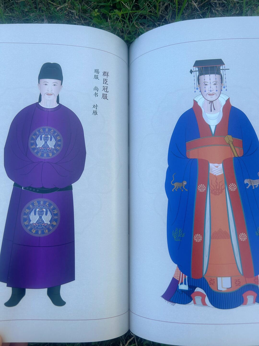 冠冕唐