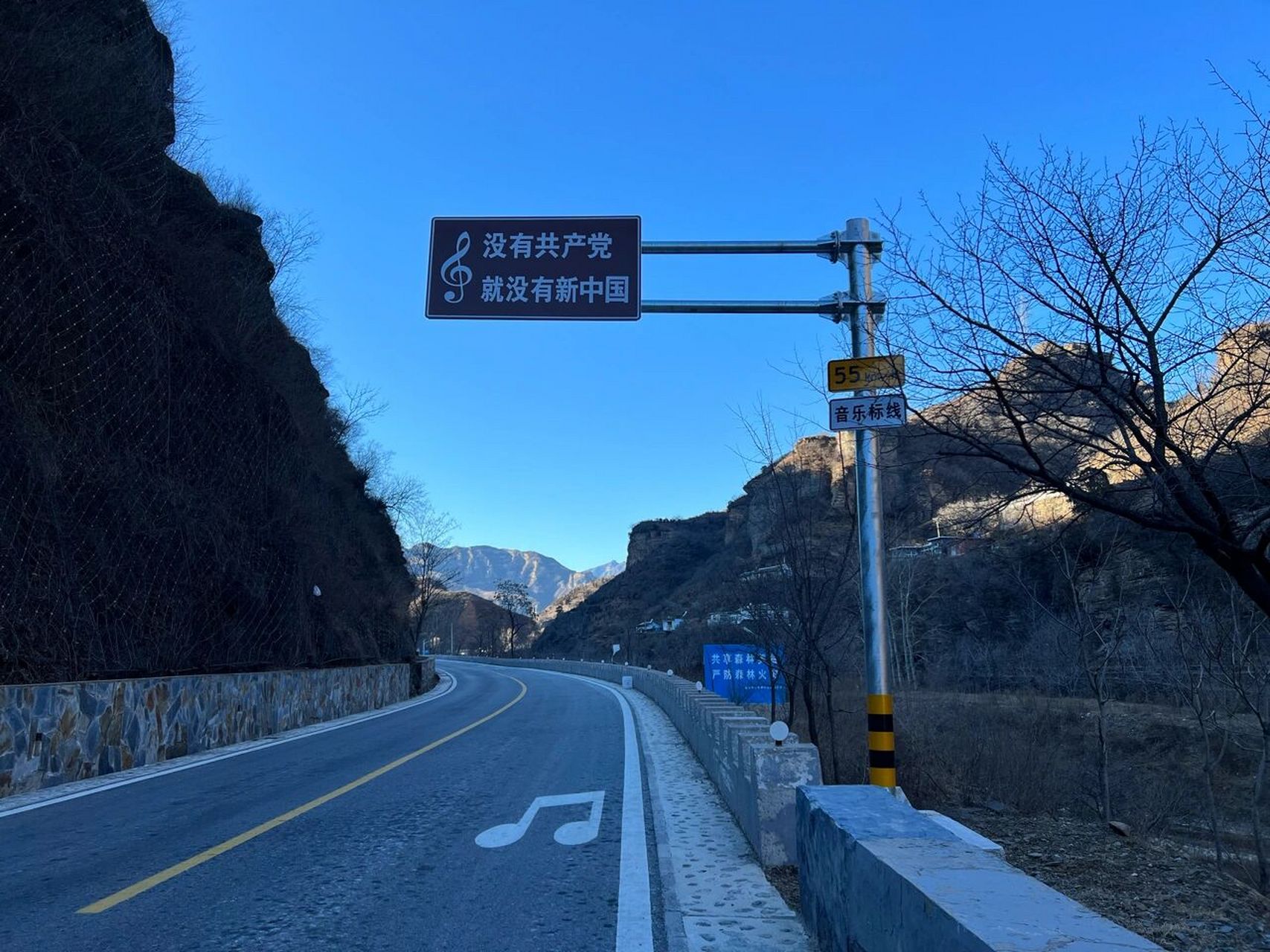 北京房山会唱歌的路90 导航红井路,离目的地的十公里左右会看到照片