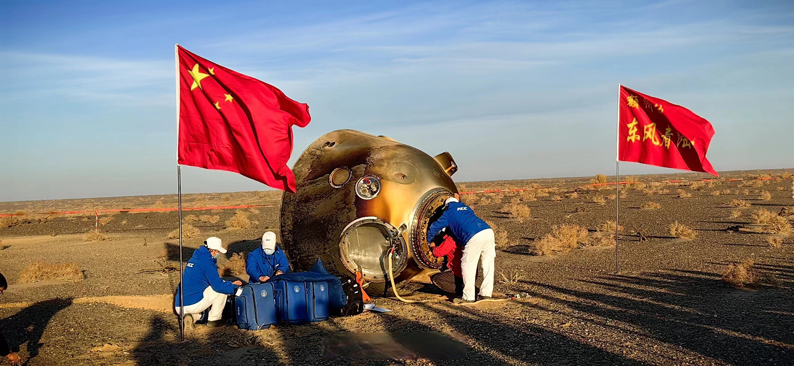 【神舟十六号载人飞船返回舱成功着陆,空间站应用与发展阶段首次载人