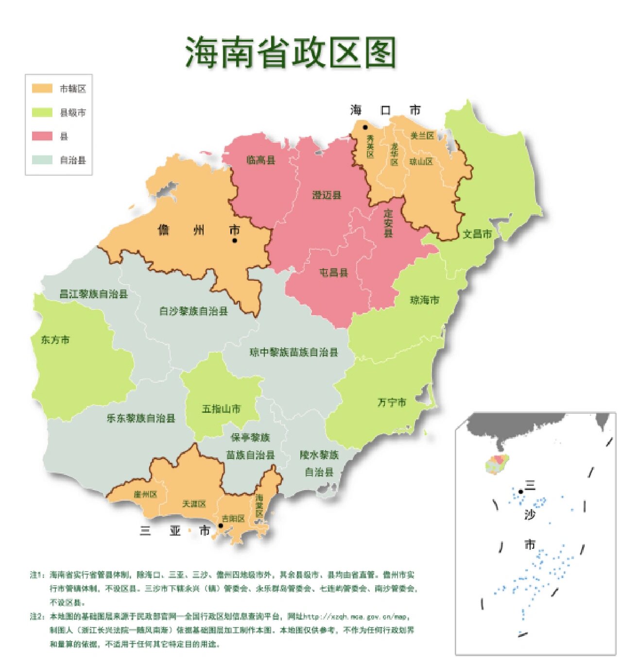 海南区县行政图,根据2018年民政部底图制作