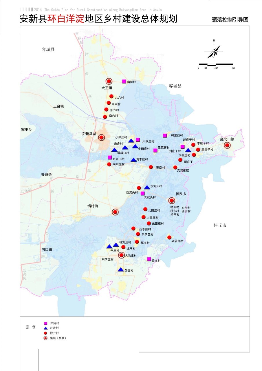 安新县城规划图图片