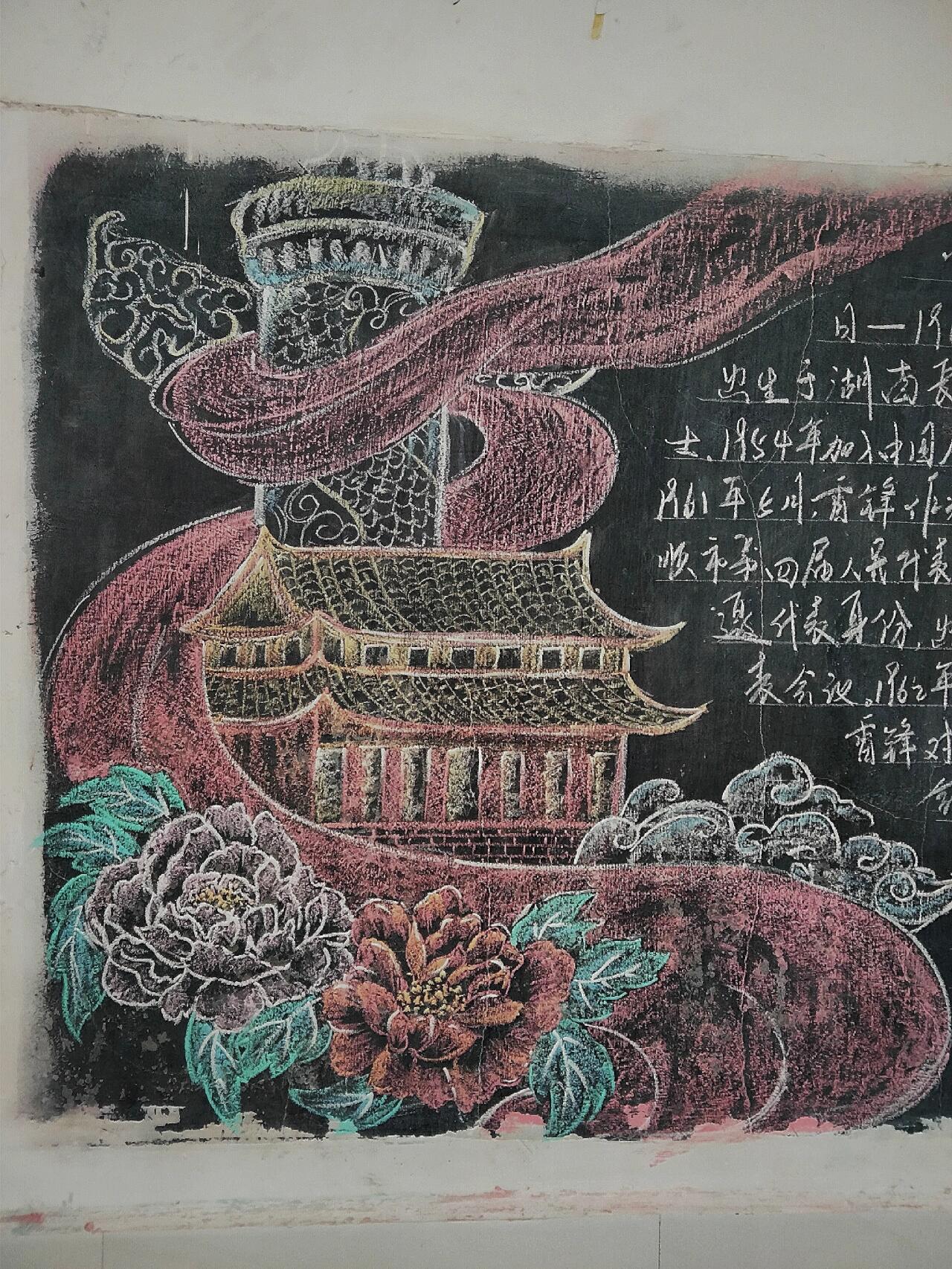 雷锋黑板报插画素材图片