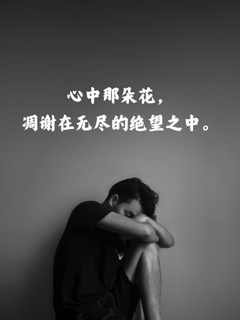 94 一颗心,凉透了,便再无回暖之时.