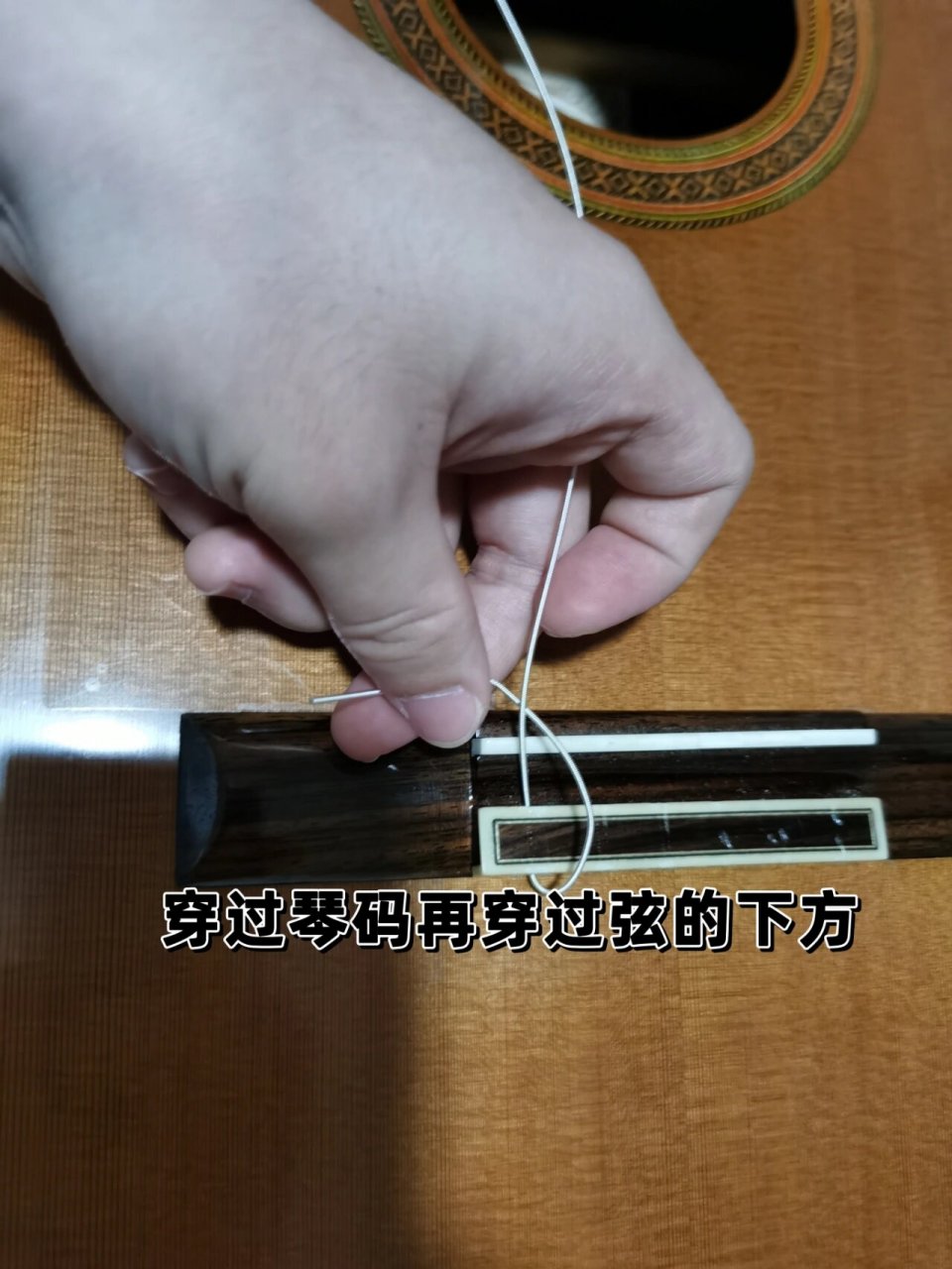古典吉他换弦教程来啦!