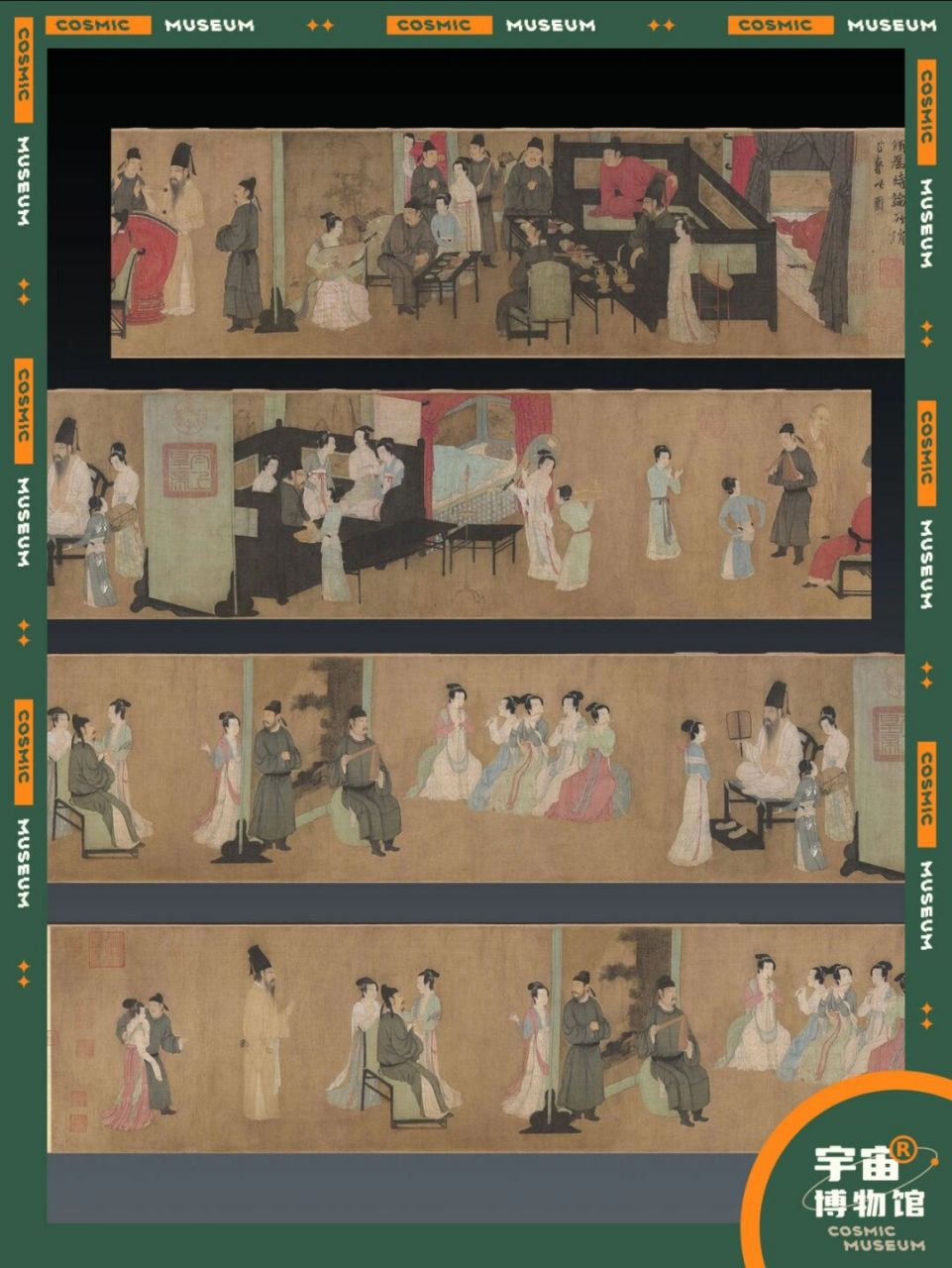 37件禁止出国的文物丨《韩熙载夜宴图》卷 名称:《韩熙载夜宴图》卷