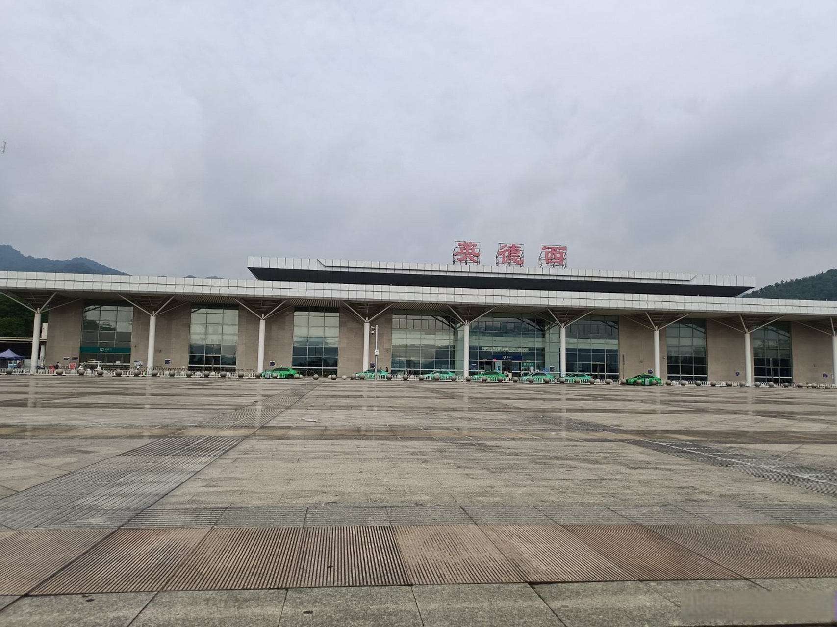 今天我们iso认证和新客户开发验厂,过来英德市高铁西站接客户,武广