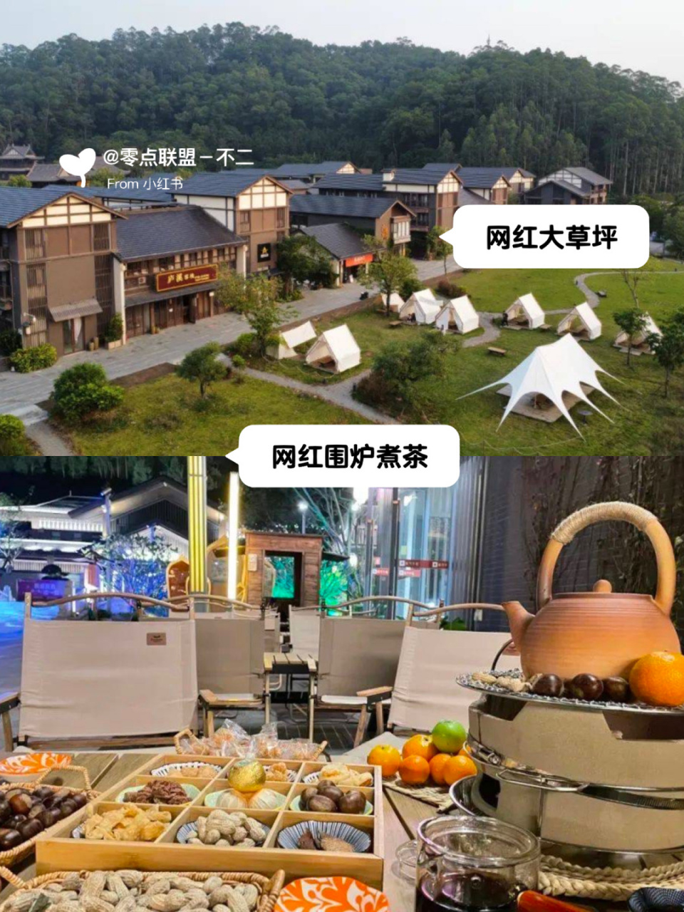 9797399买一送一,入住云浮新兴雅泊酒店阳台房 ,多种特色主题房