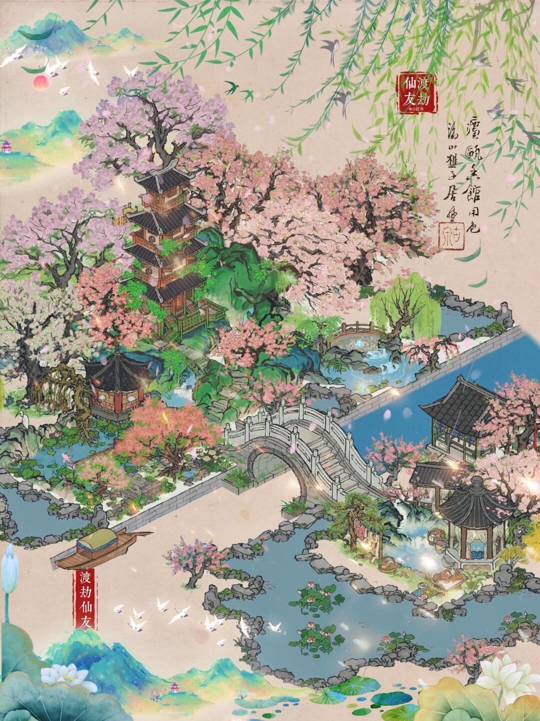 流芳桥水·江南百景图