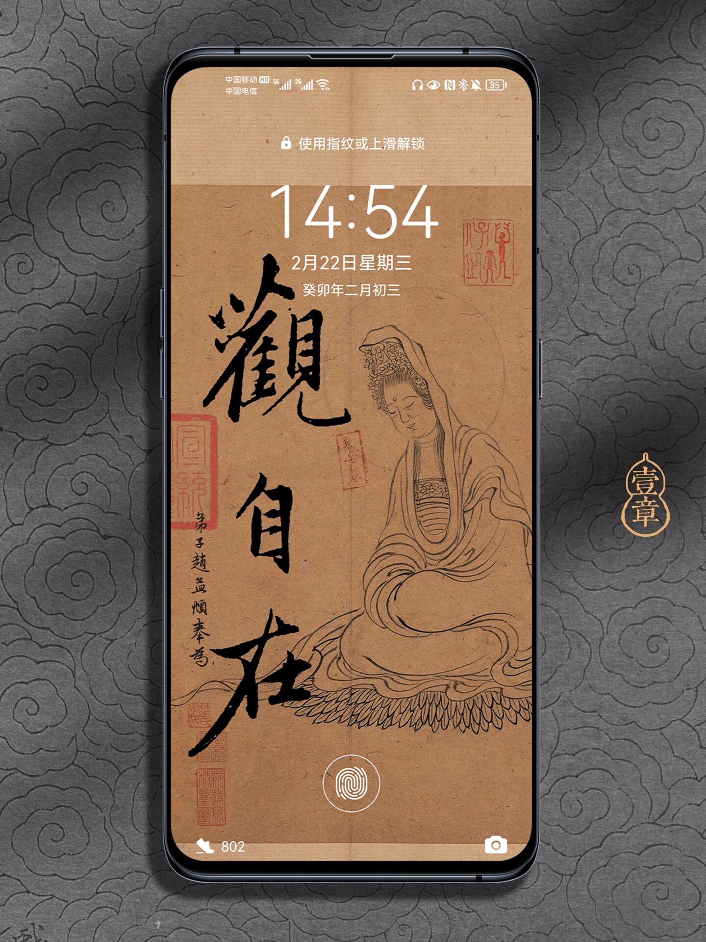 观自在|赵孟頫行书版@小hi爱学习的动态