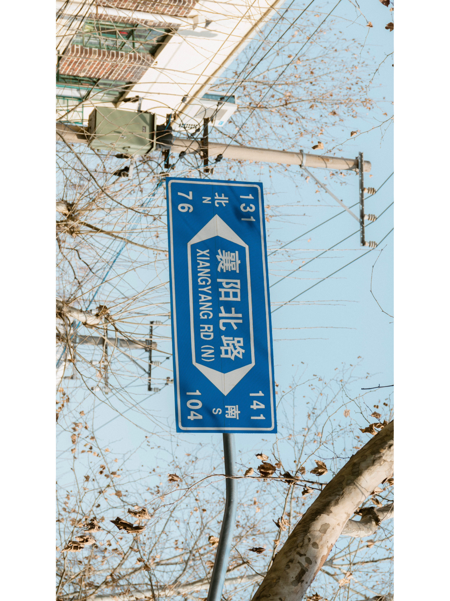 一些关于上海街头的路牌