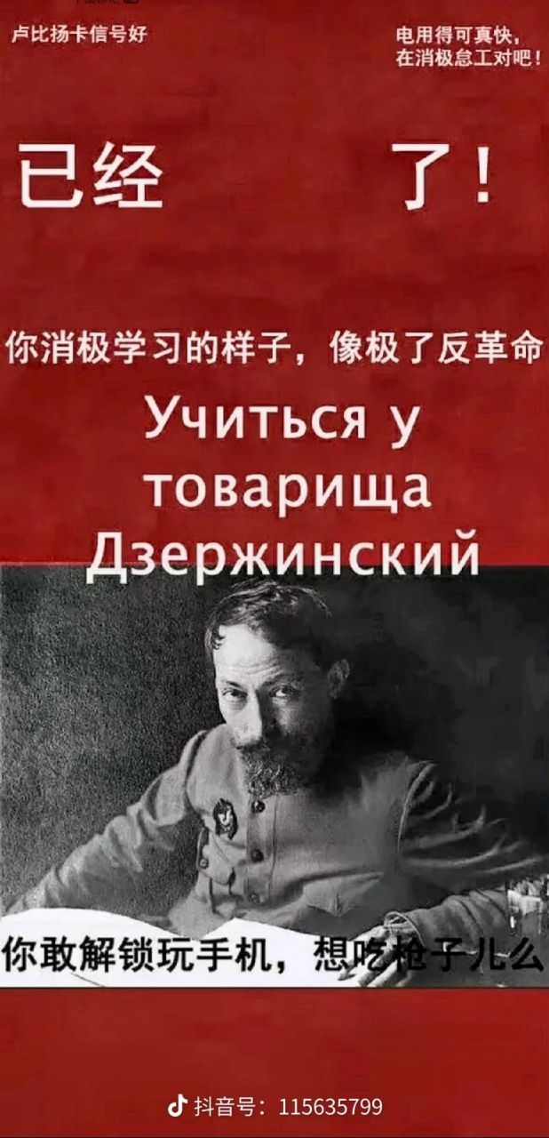 学习壁纸献给不想去西伯利亚挖土豆达瓦里希 标题紫薯限制也太难了