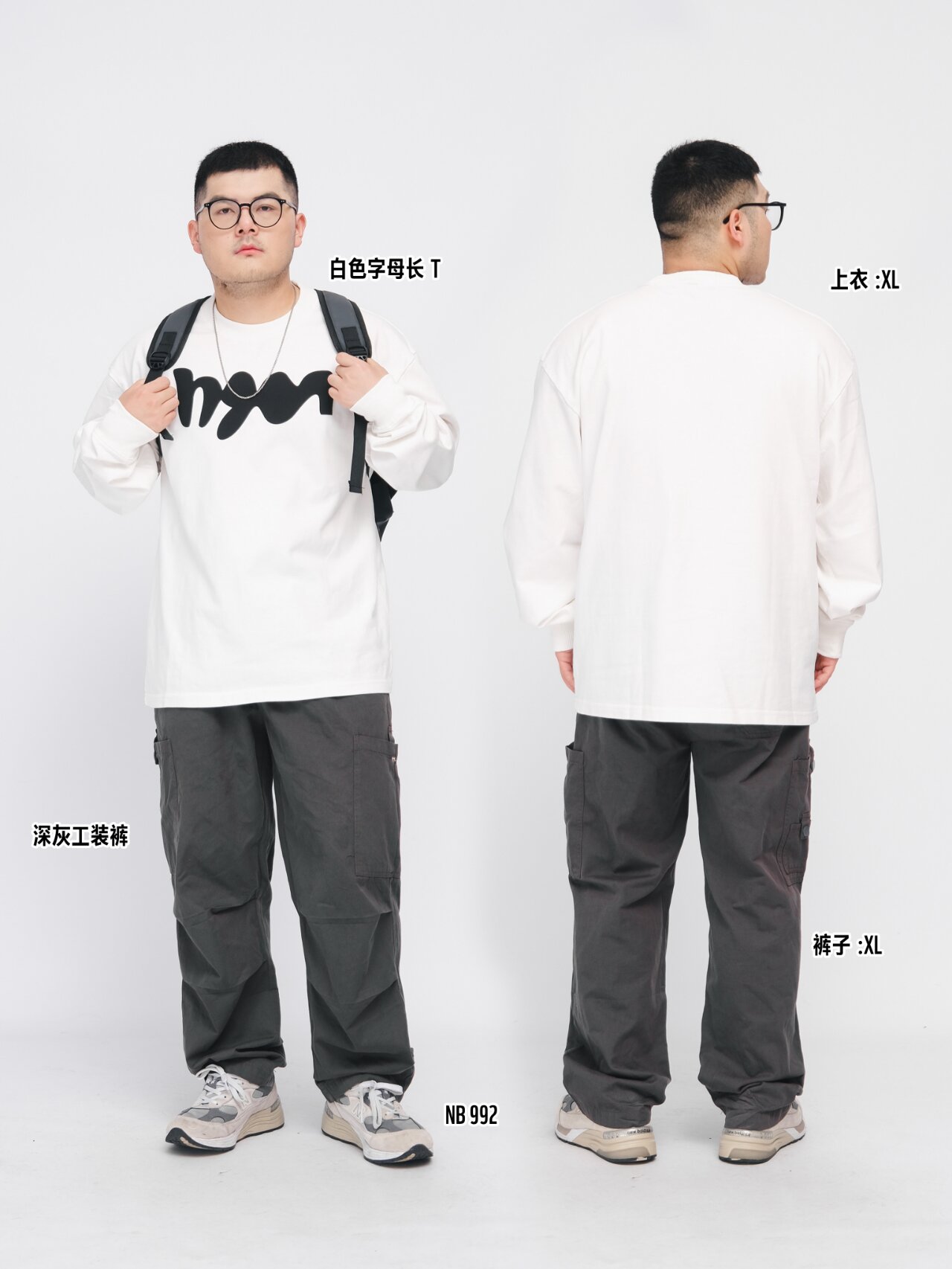 180cm170斤男生体型图图片