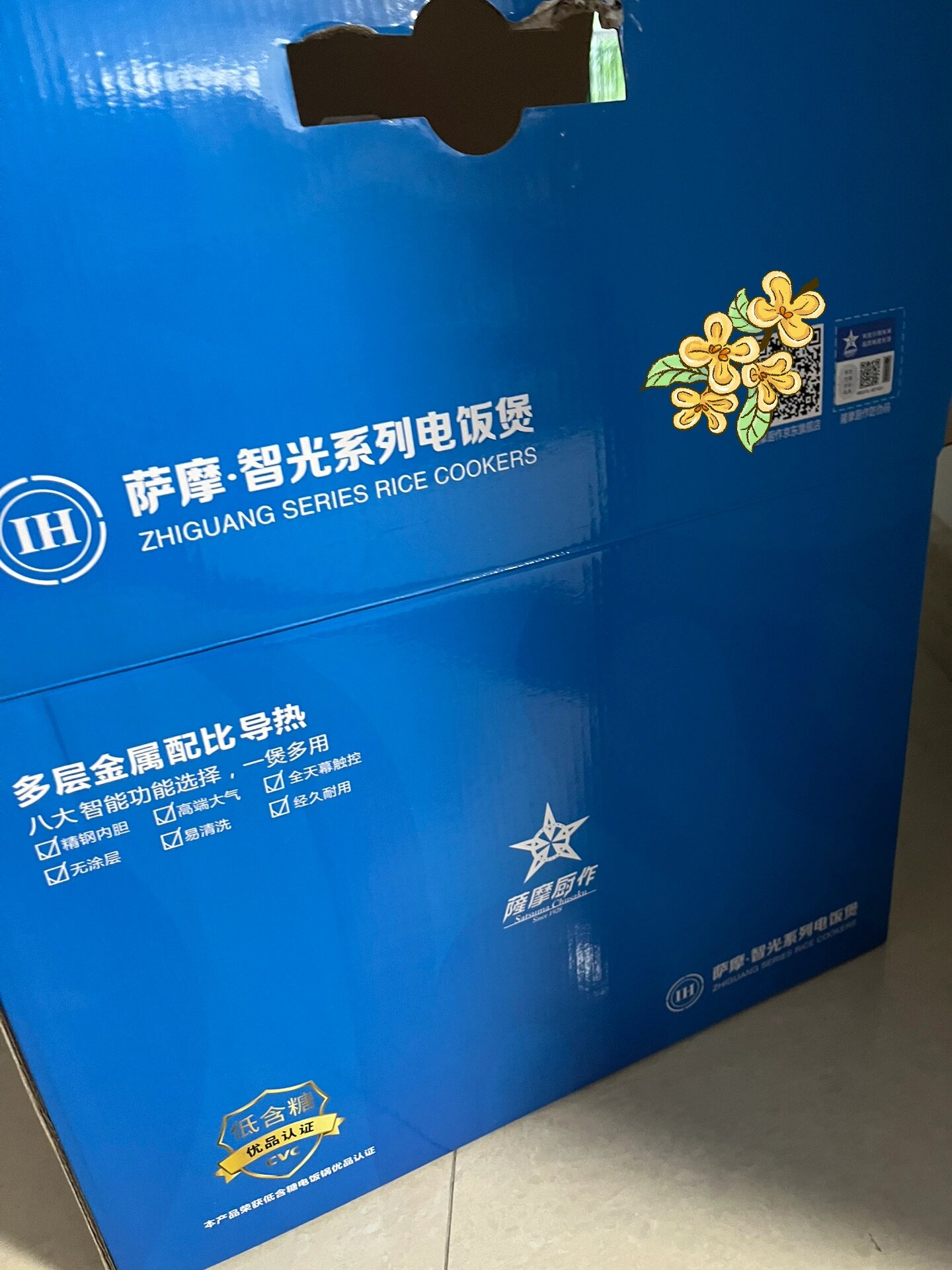 去了一趟桂林,回家隔天就收到了一堆快递,就是这个萨摩厨作的品牌厨具