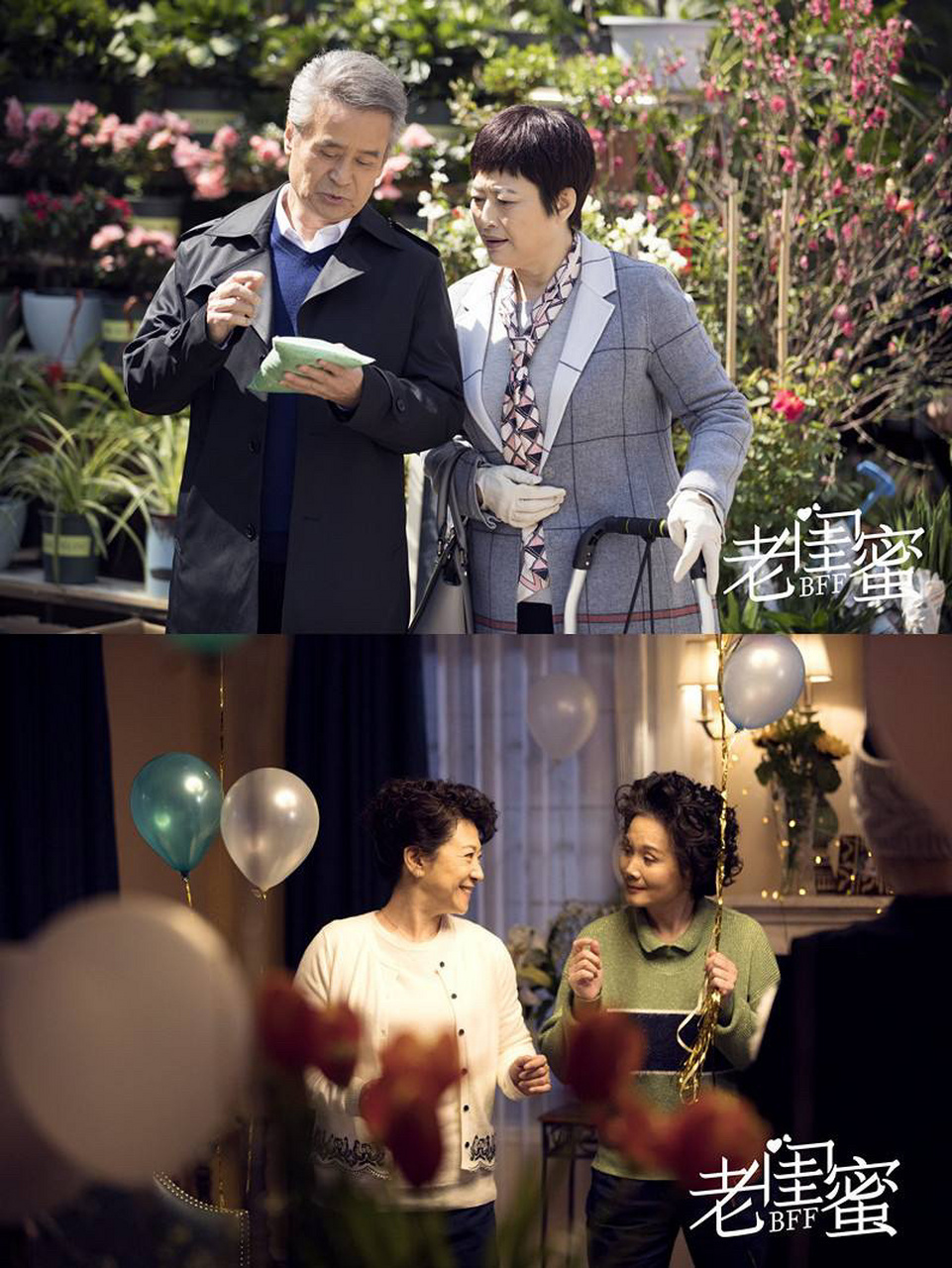 《老闺蜜》"五美"各美其美 不得不说,电视剧《老闺蜜》中,五美之服装