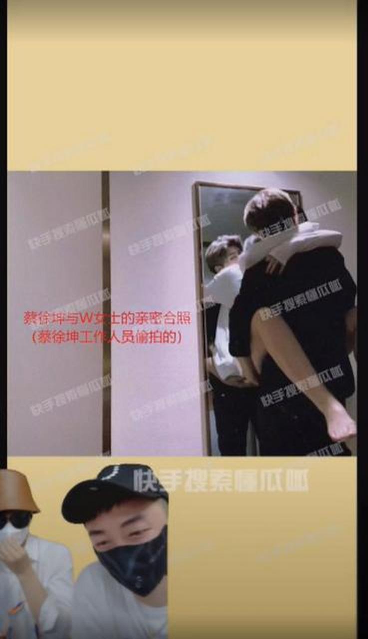 蔡徐坤最新回应:照片不是我!