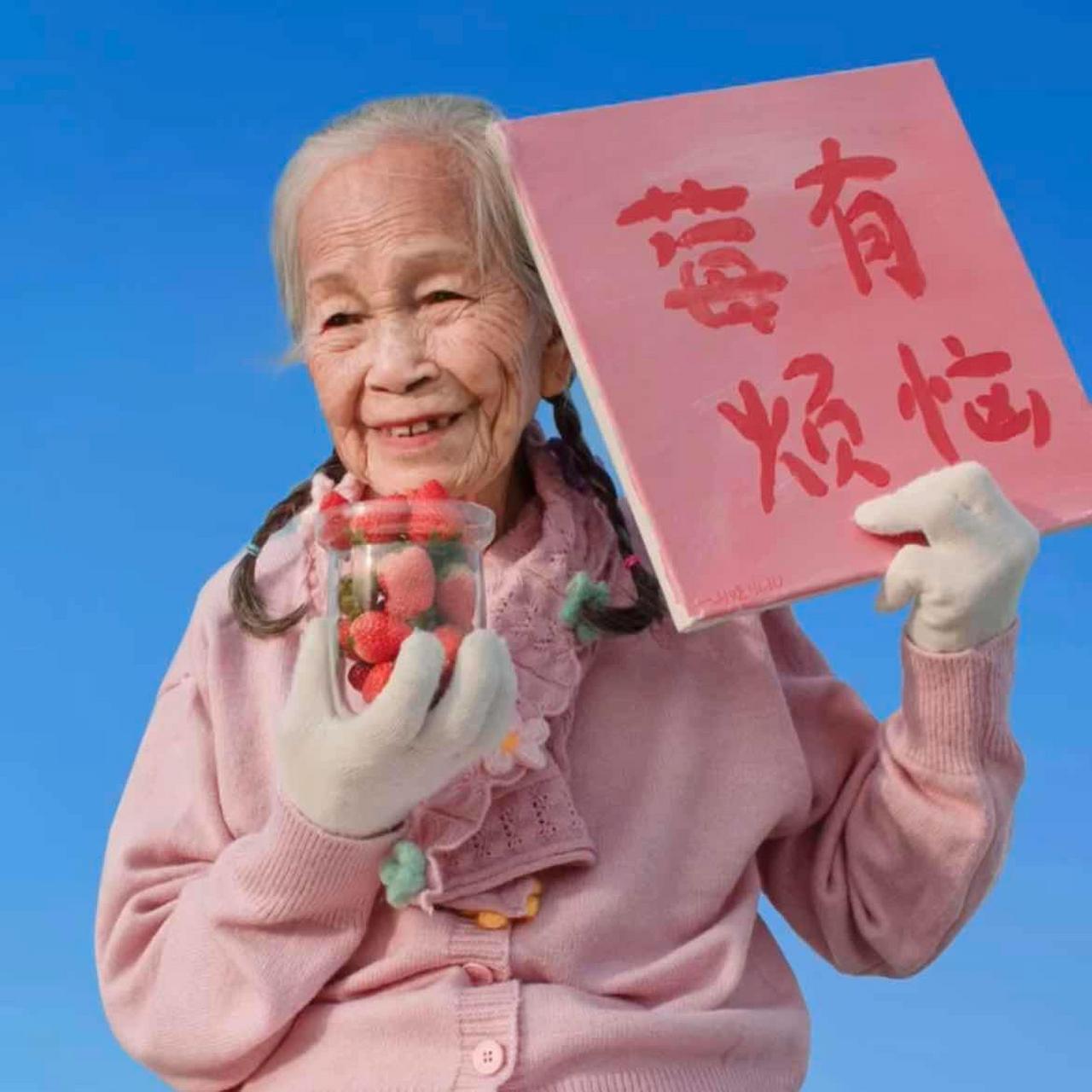 老太太头像,太可爱了趴 哈哈哈,最近沉迷于这种头像!
