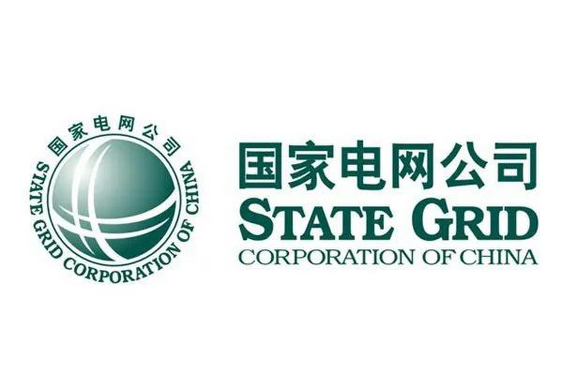 国家电网亏损,负债3万亿; 中国烟草亏损50亿; 中国铁路负债6万亿