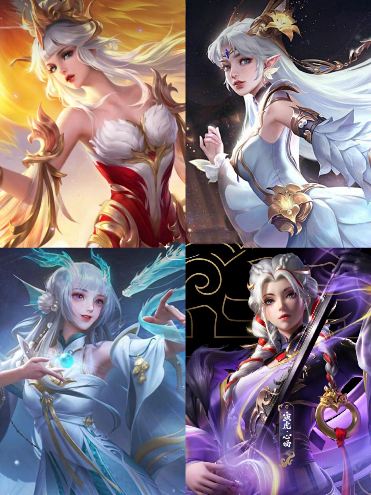 王者荣耀四美,貂蝉,西施,王昭君,杨玉环,白毛皮肤太好看了,杨玉环终于