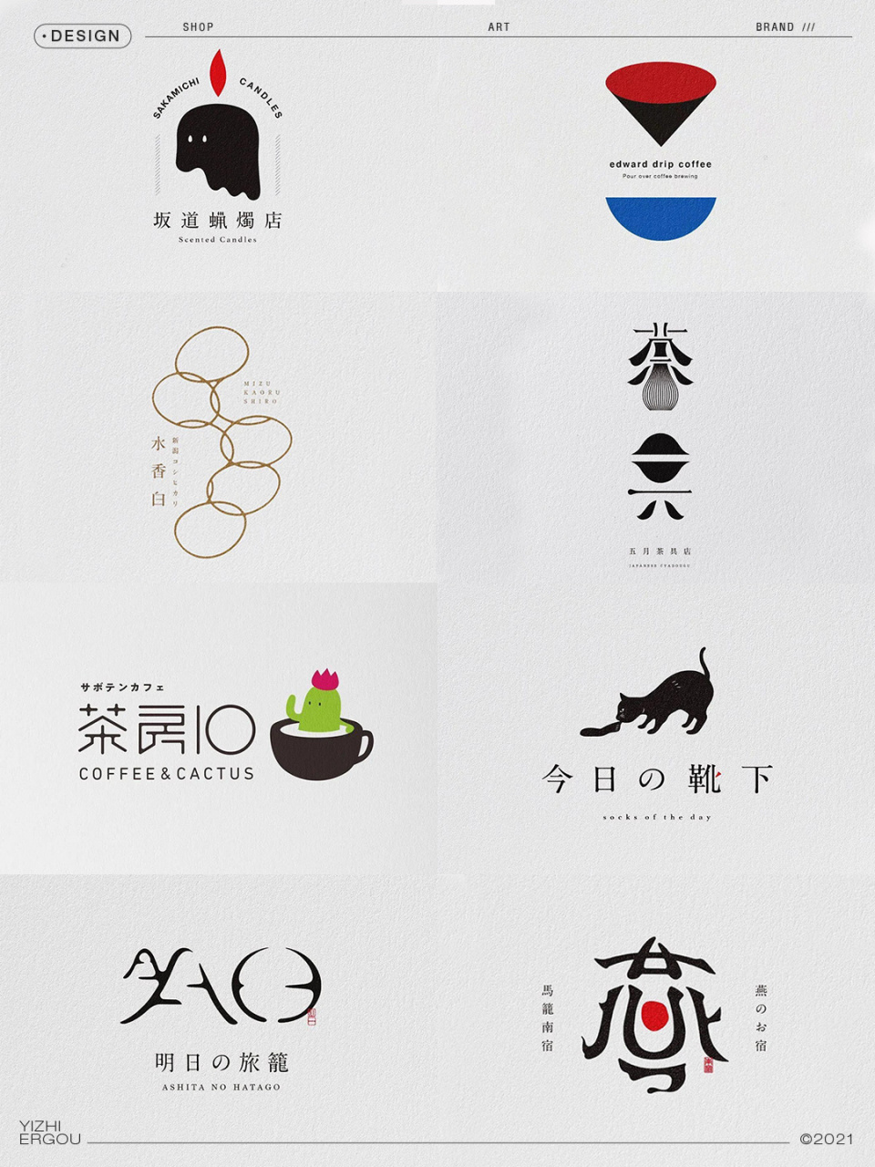 logo设计丨日式标志蕴含的抽象设计感大赏 (二)一组来自日本的设计师