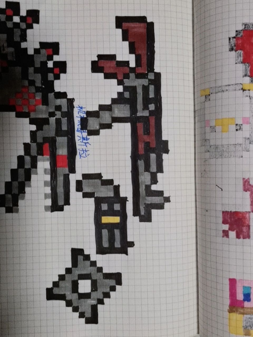 我的世界像素画11,武器合集