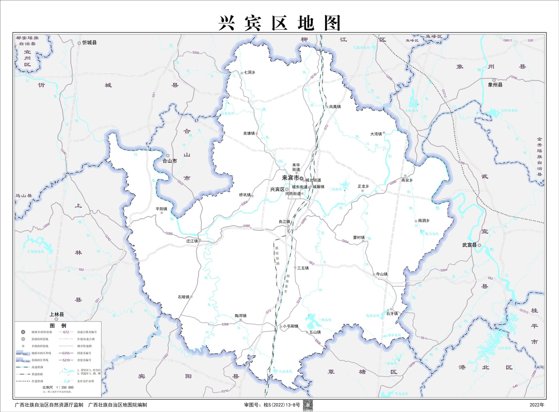 桂g广西来宾市1区3县1自治县1市行政区划图