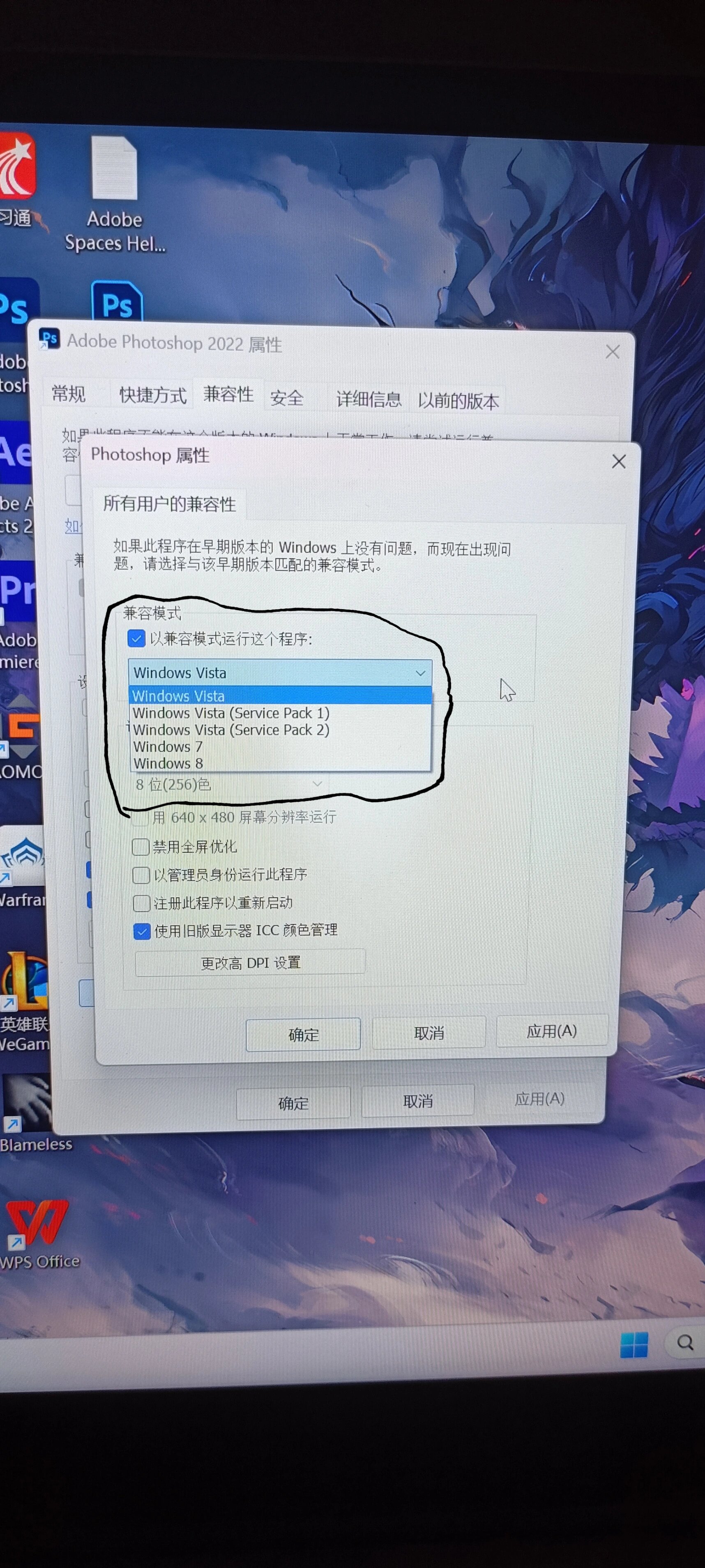 ps卡顿解决方法 下载ps卡顿或闪退,保存文件闪退保存不了 最好的解决