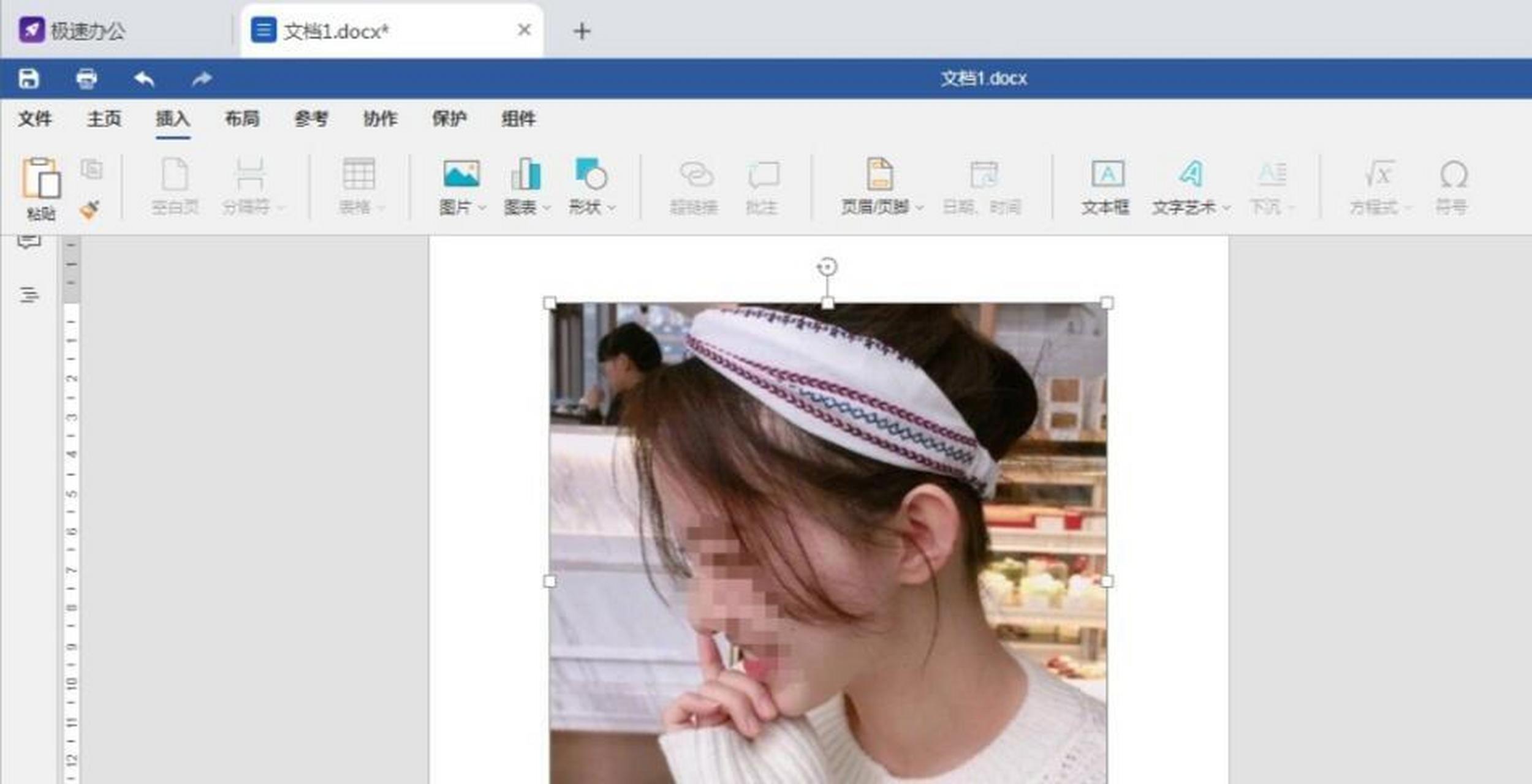 首先,用speedoffice打开word文件,在"插入"里面找到"图片"项目; 然后