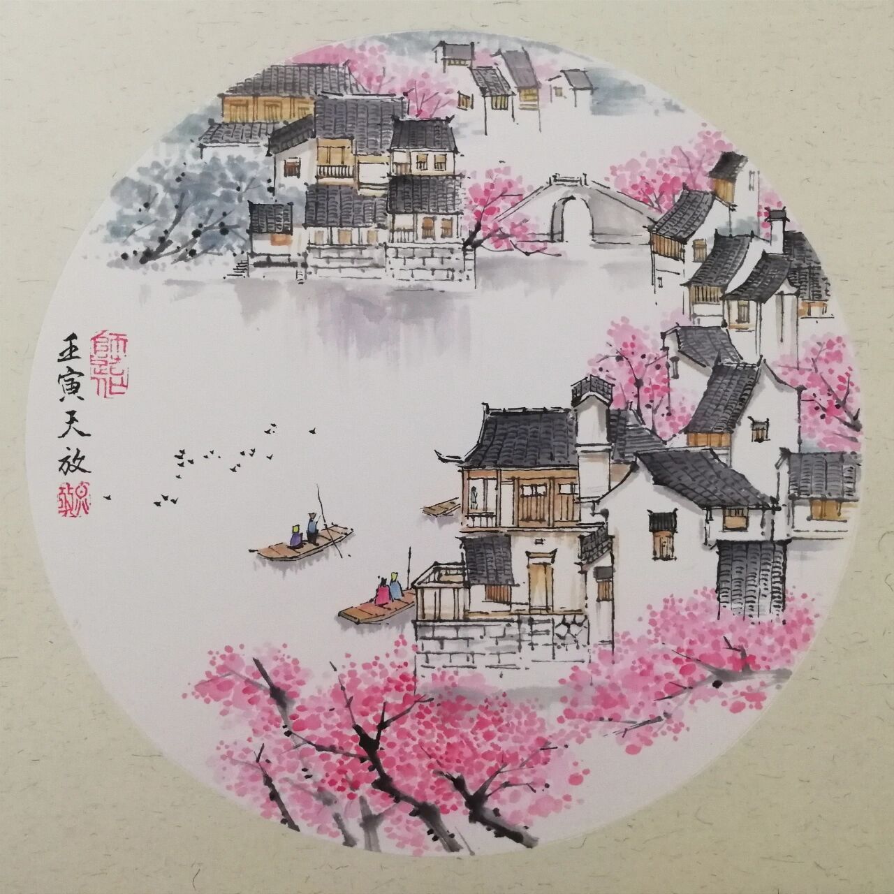 写意山水《潭影空人心》:苏州 名称:写意山水团扇,《潭影空人心》