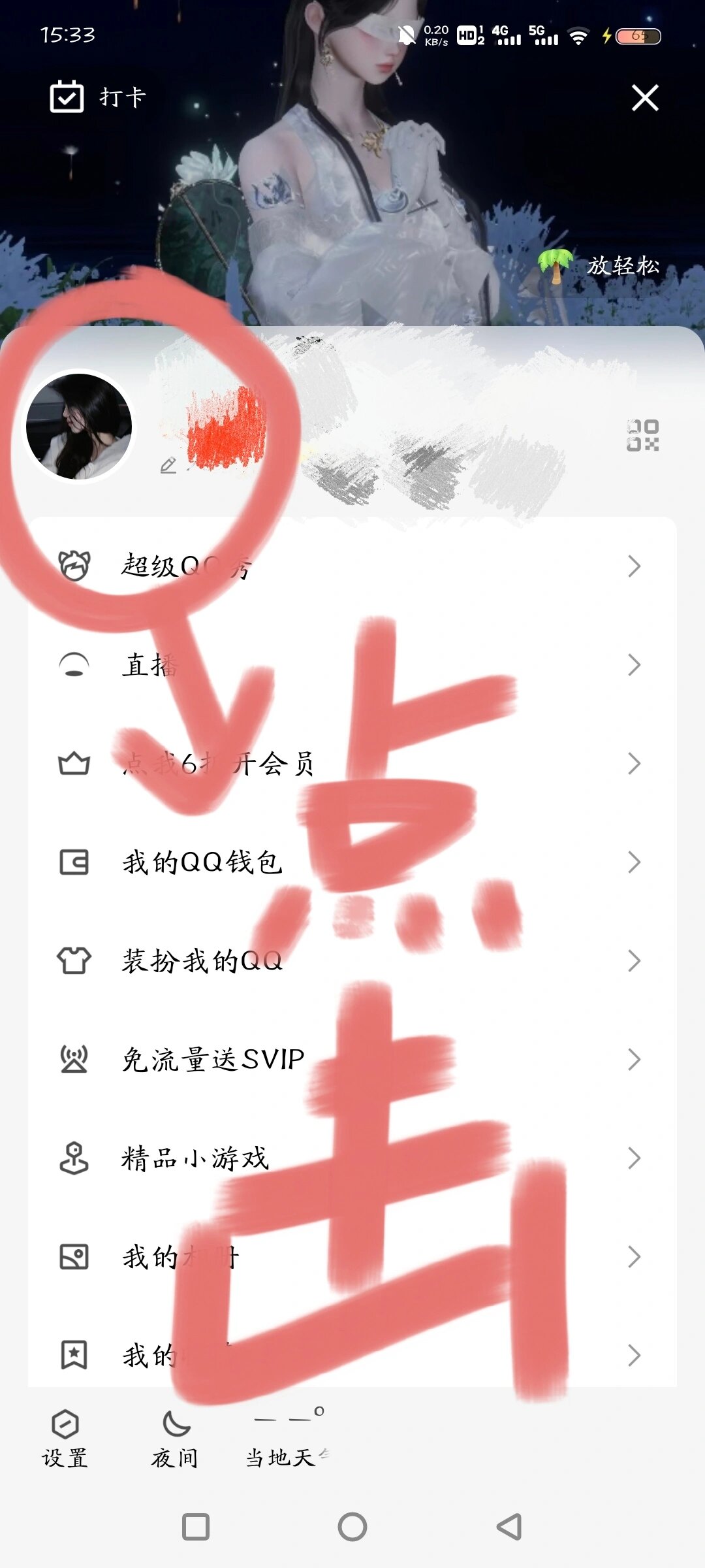 怎么设置主页=怎么设置主页为默认主页