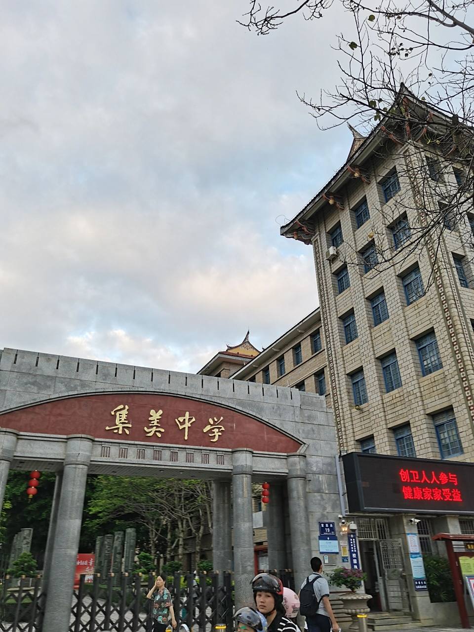 集美中学不愧是最美中学 很有味道的美