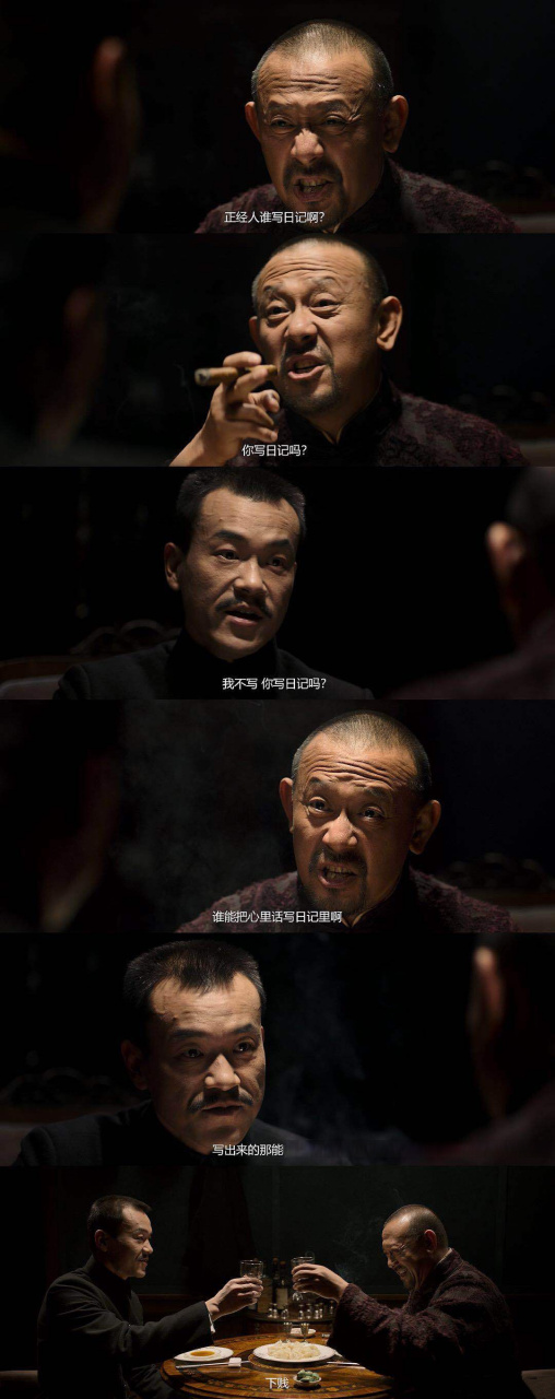 "正经人谁写日记啊"