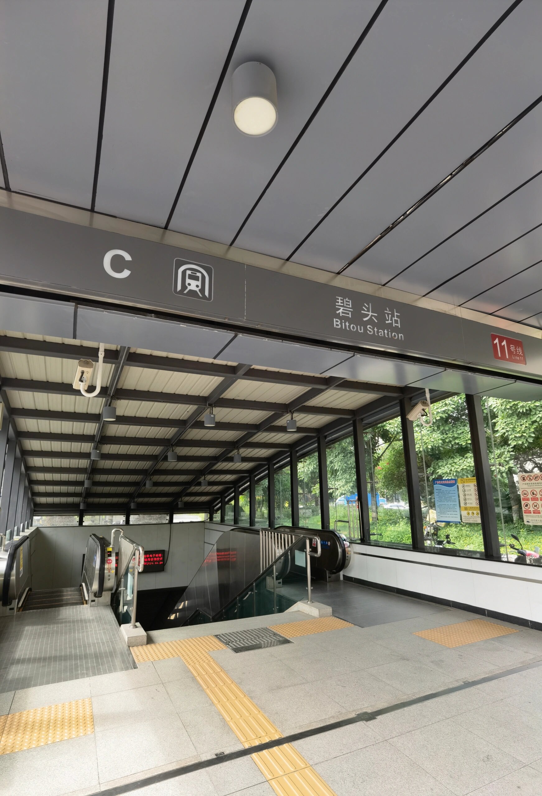 a口出去是松岗车辆段98 b口出去是深圳地铁的新