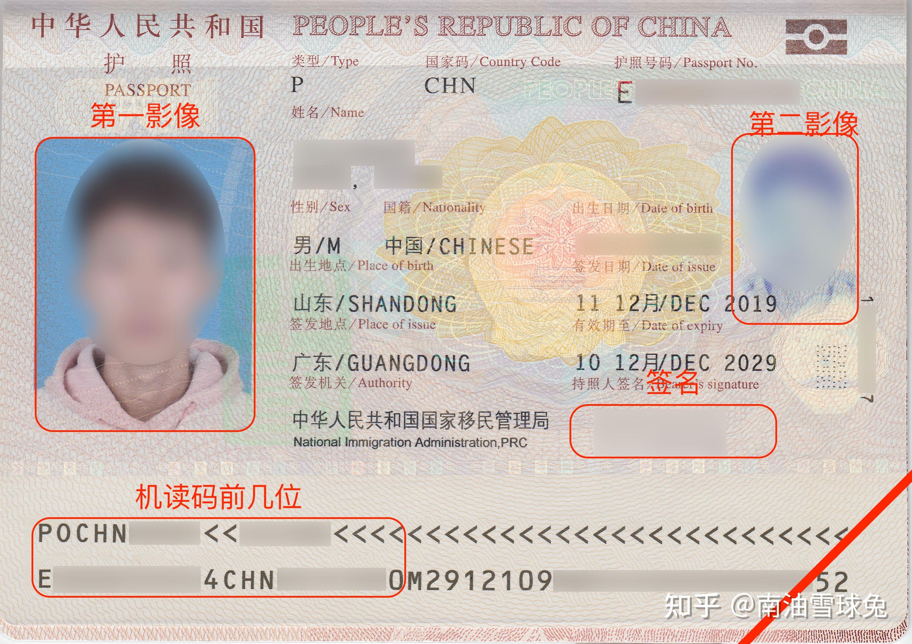 如何看待北京边检辟谣中国公民从北京入境护照被剪为何会出现此类谣言