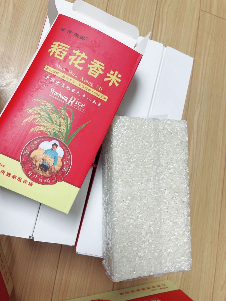 快乐再出发同款王大姐家的五常大米    看了快乐再出发,虎子吃的这么