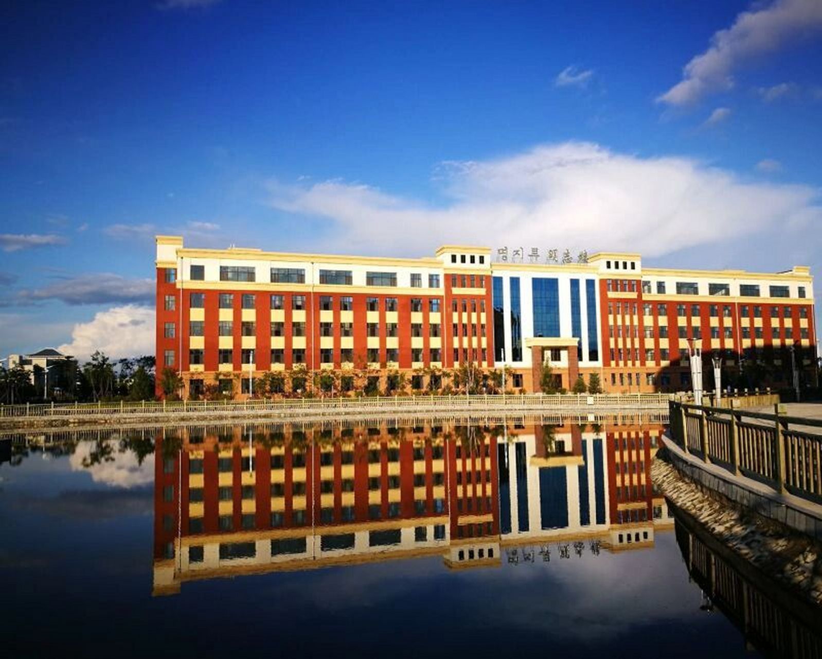 延边大学珲春校区 宿舍环境and校园环境