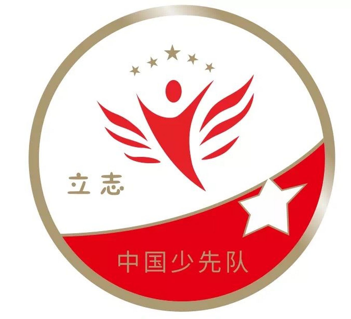 一起来争"立志章",做一个有志向的人…… 一年级: 任务一.