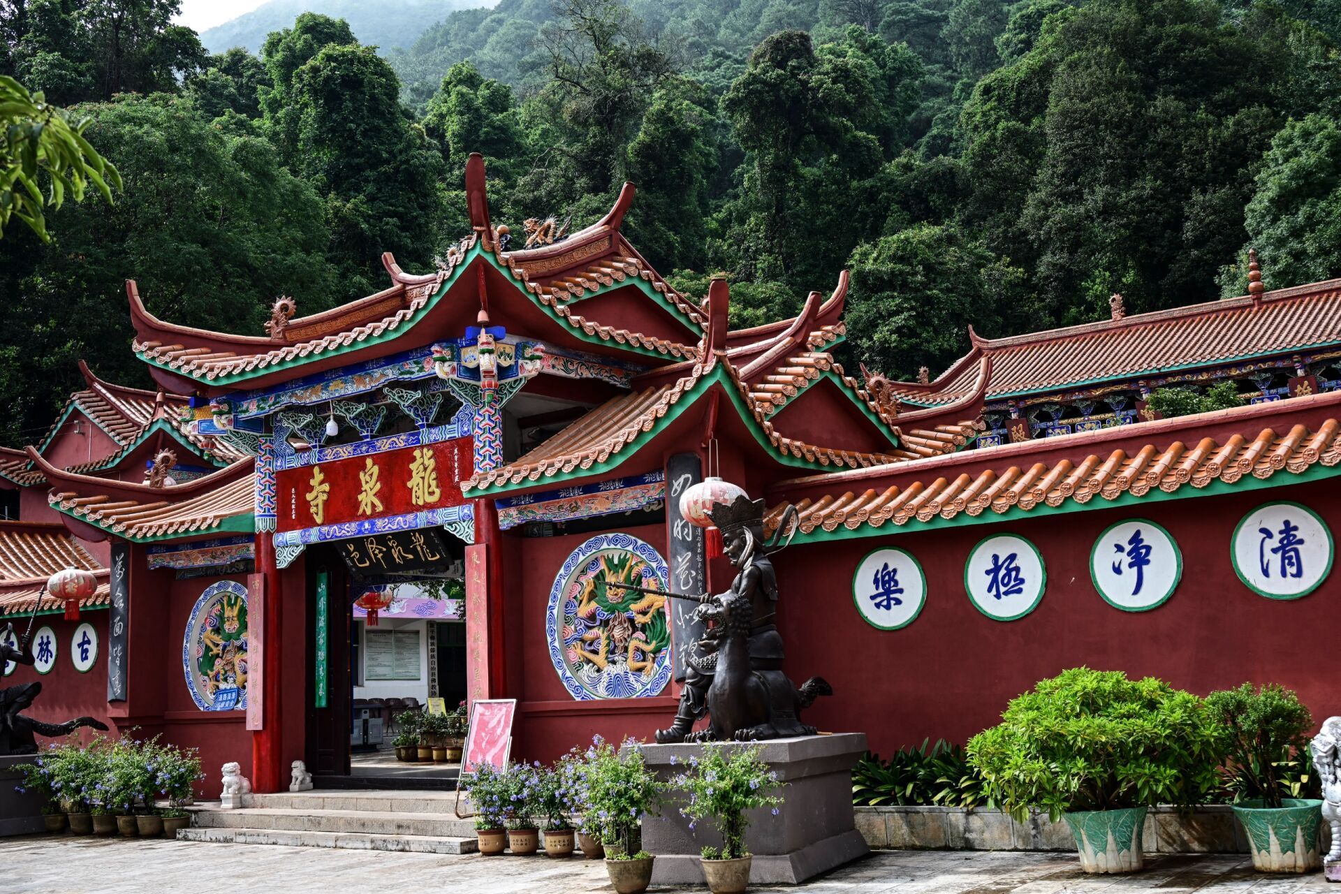 云南新平 龙泉公园(龙泉寺)