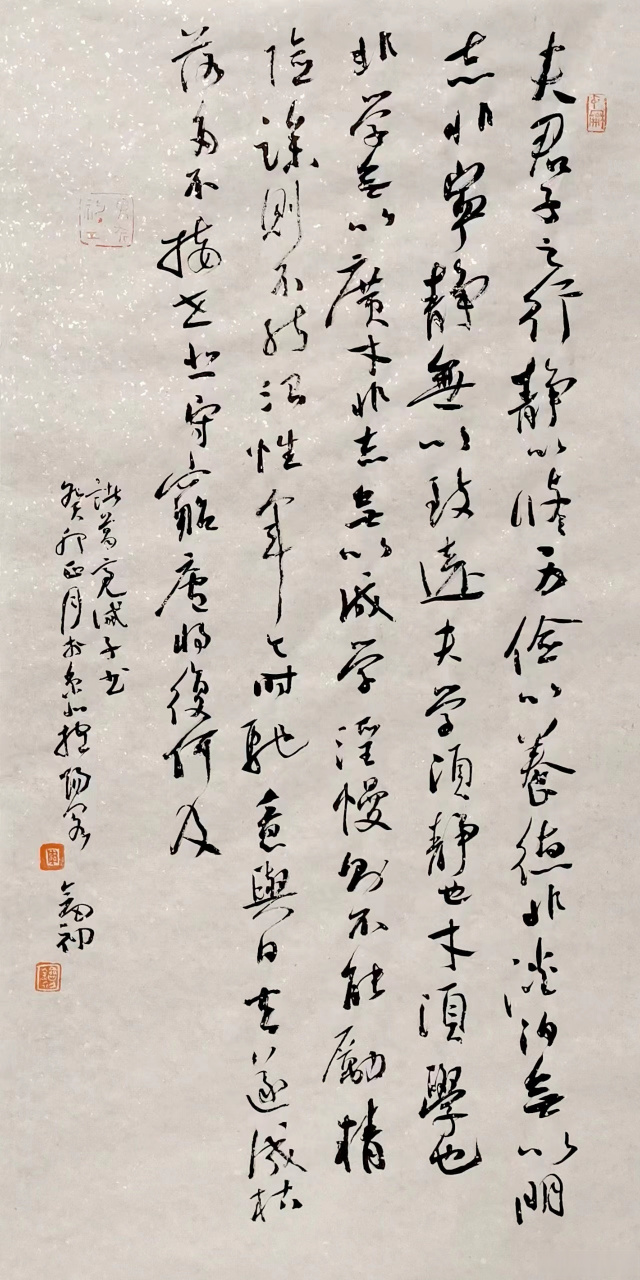 周劍初 34*68二平尺書法#書畫##書法##遇見藝術# 周劍初,師從