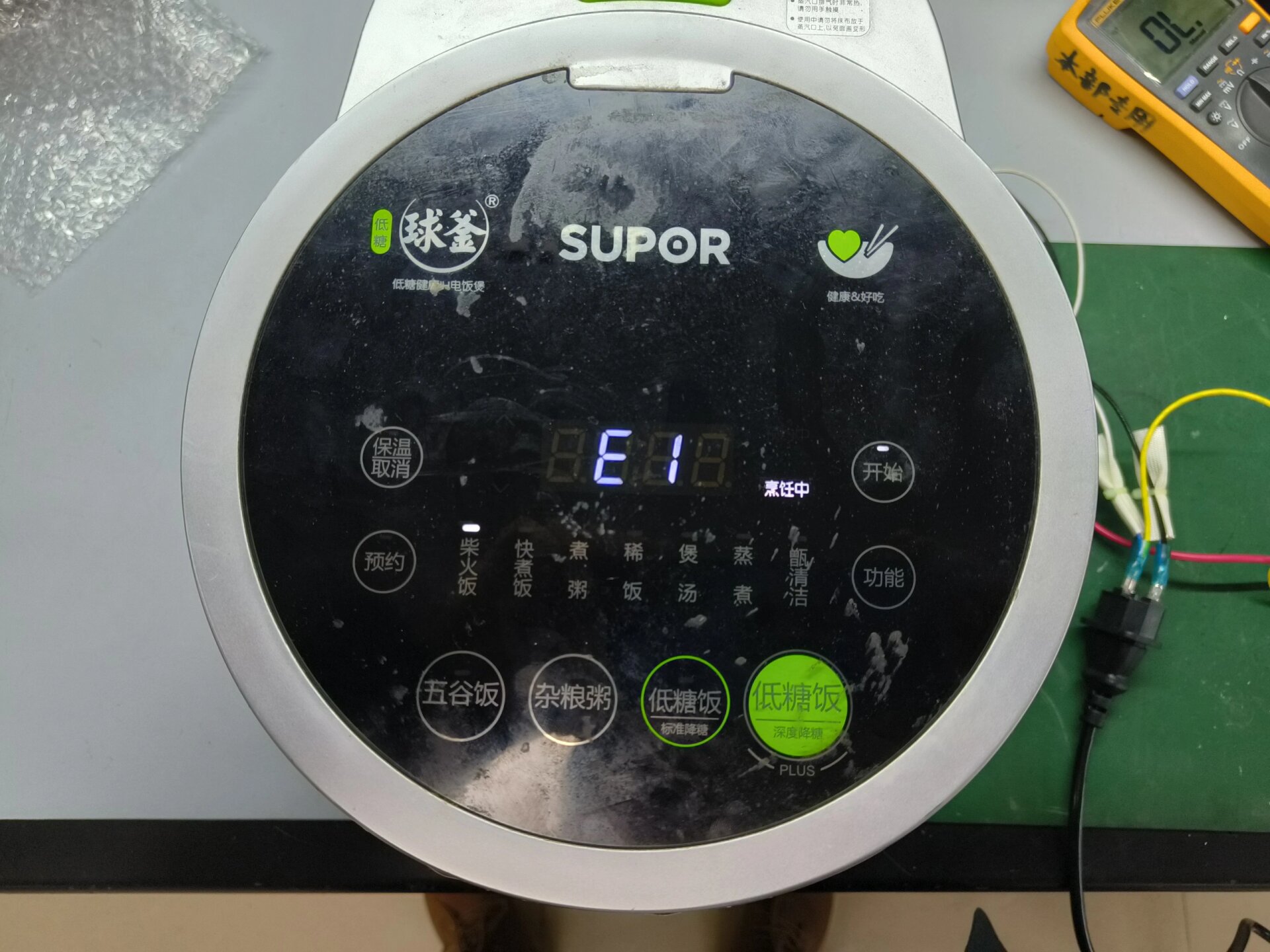 电磁电饭煲"e1"故障