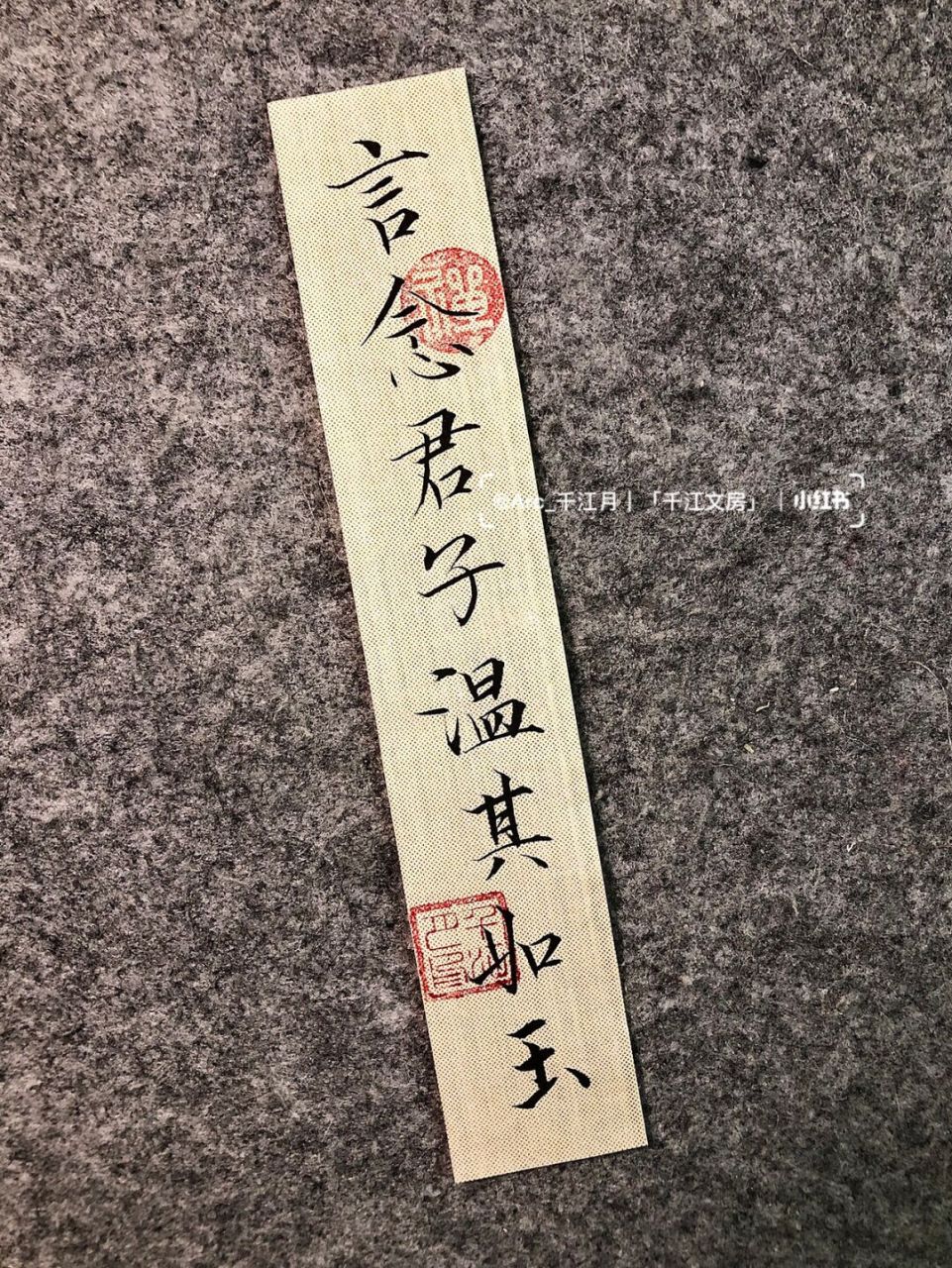 文案投稿|言念君子,温其如玉 投稿文案,古诗词,古风文案,原图壁纸找我